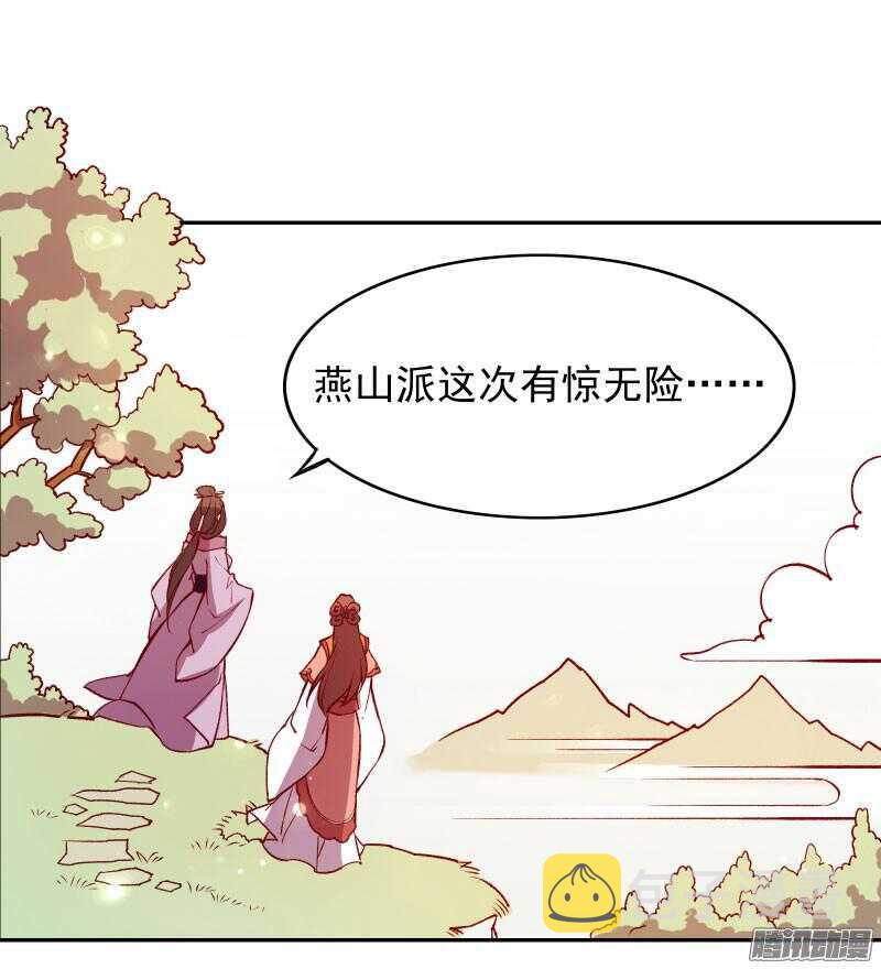 第126话 冷冷的狗粮拍打在脸上8