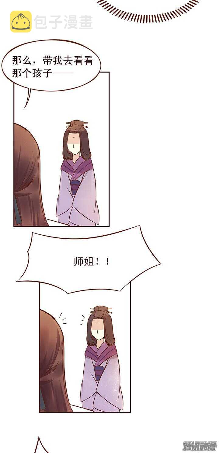 第94话 欢迎来到燕山派9