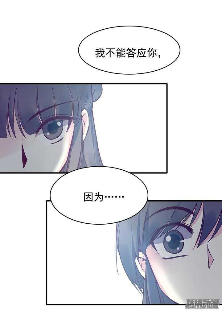 第167话 一个人的爱情2