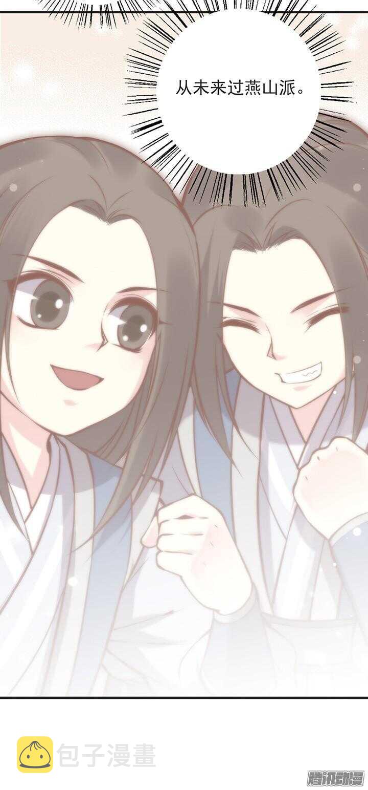 第178话 正太最高！38