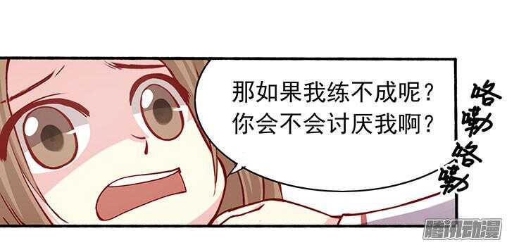 第196话 欺人太甚！9