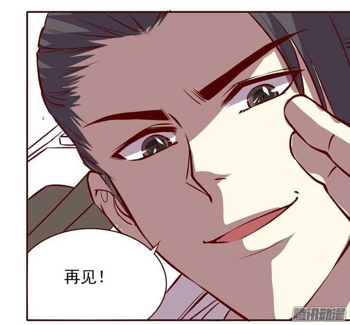 第149话 为什么要禁足！7
