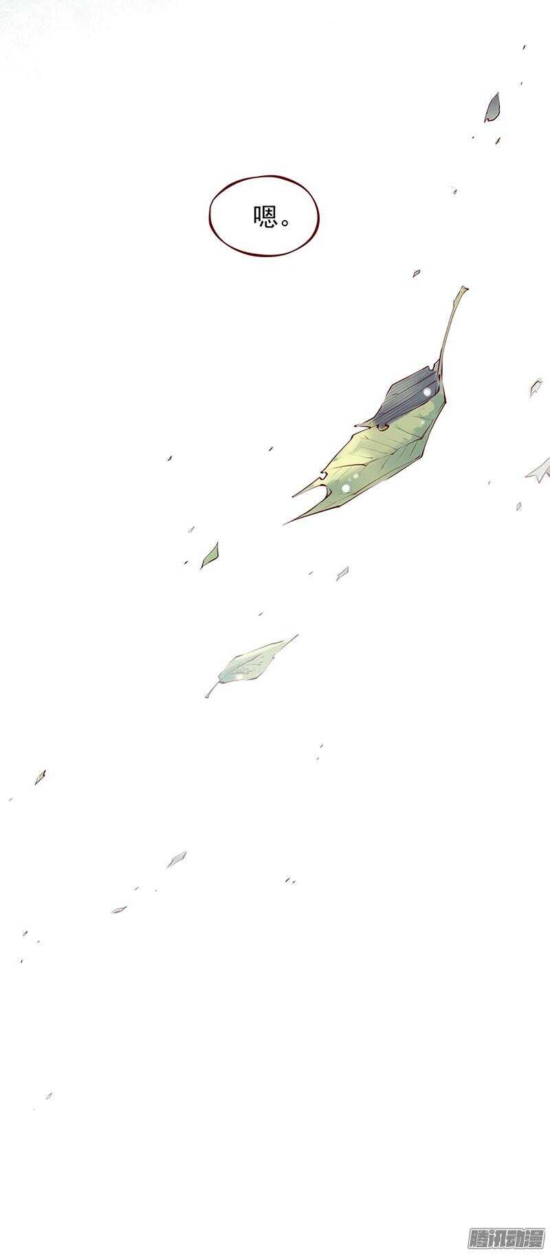 第208话 旧不如新？9