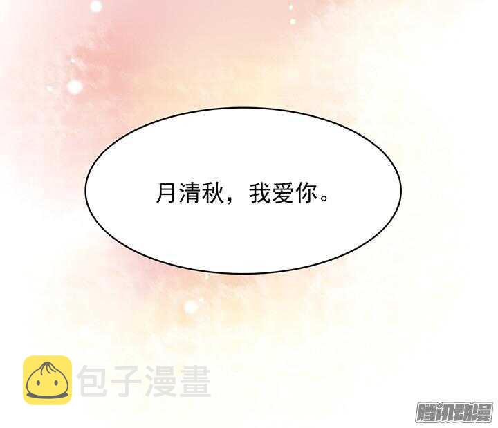 第164话 我们成亲吧！24