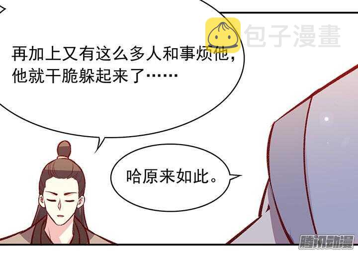 春节特辑221