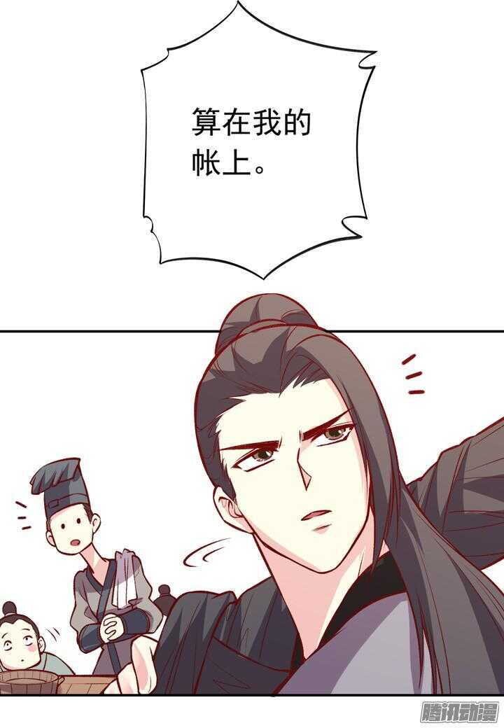 第156话 感觉到力量了吗？8