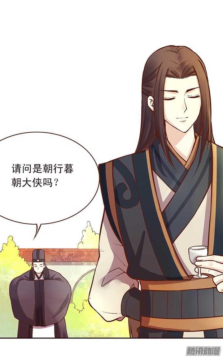 第106话 一起入宫2