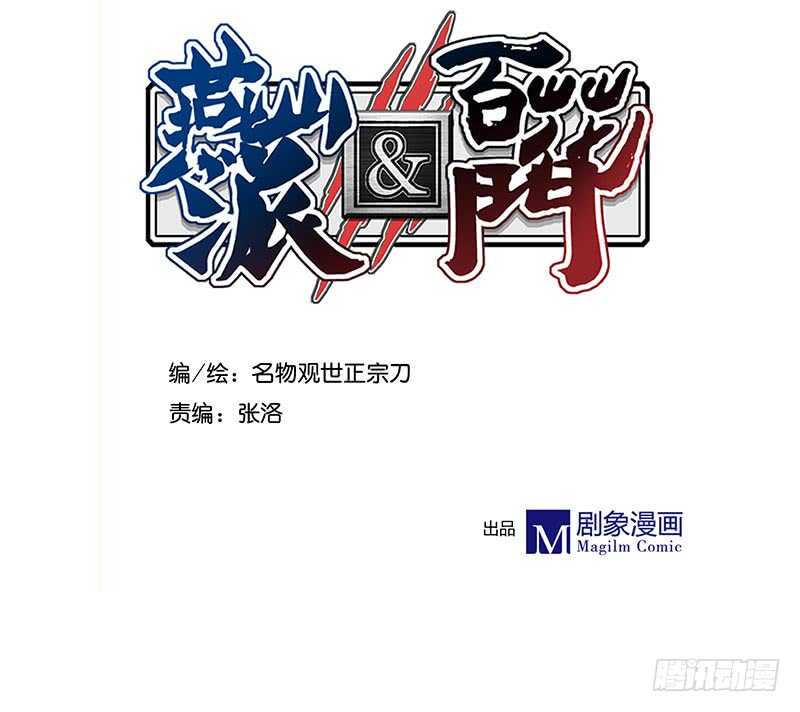 第238话 幻花神功的秘籍！1