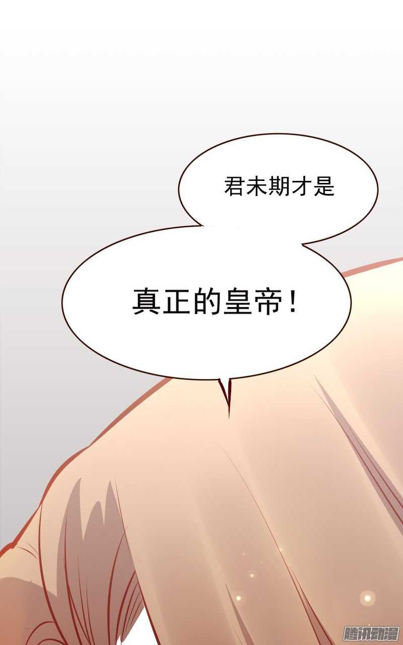 第126话 冷冷的狗粮拍打在脸上4