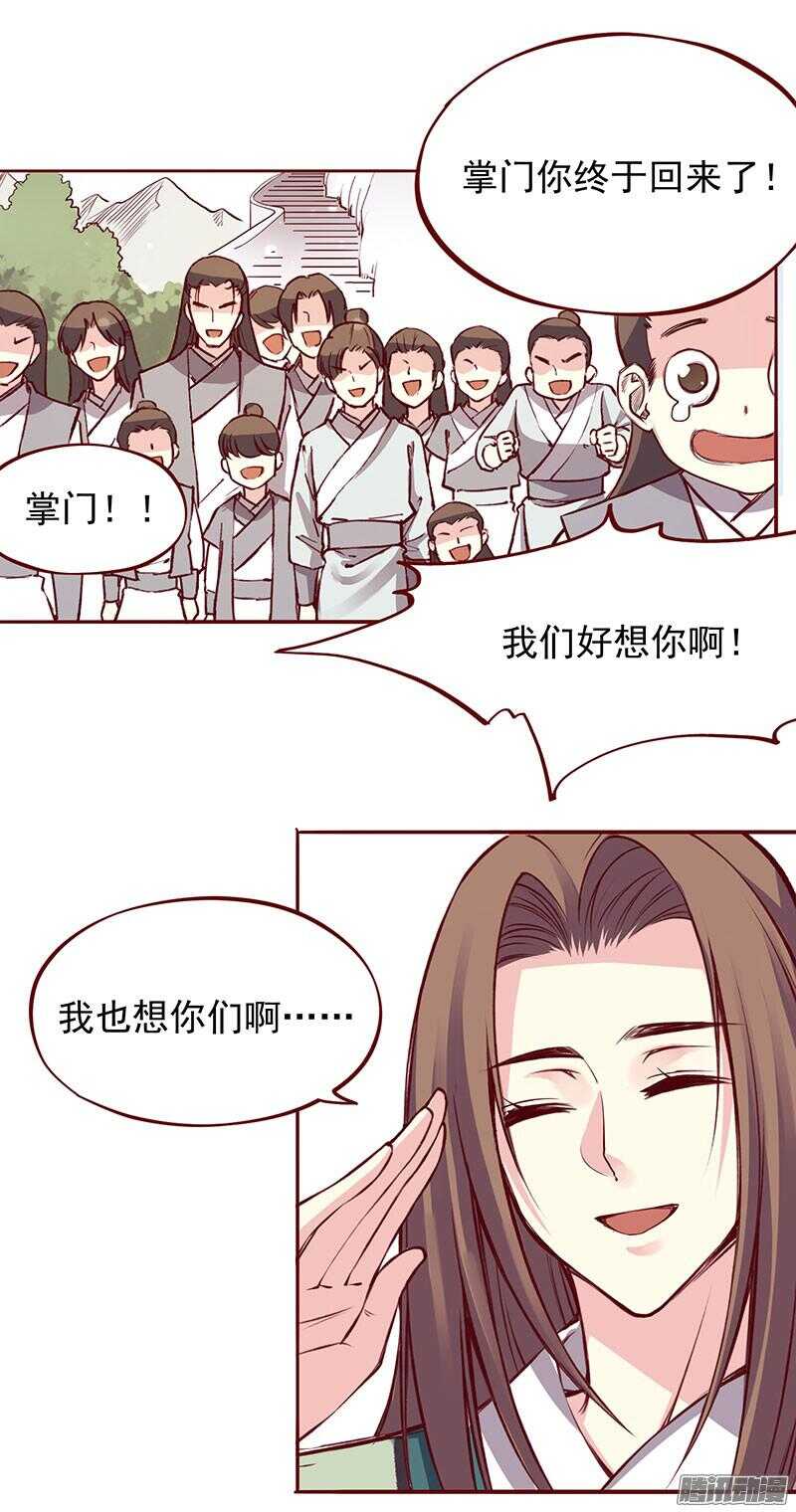 第204话 练功8