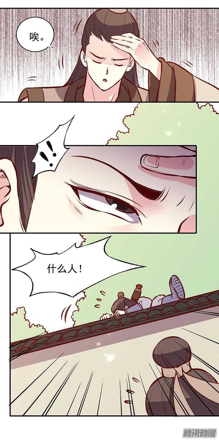 春节特辑29