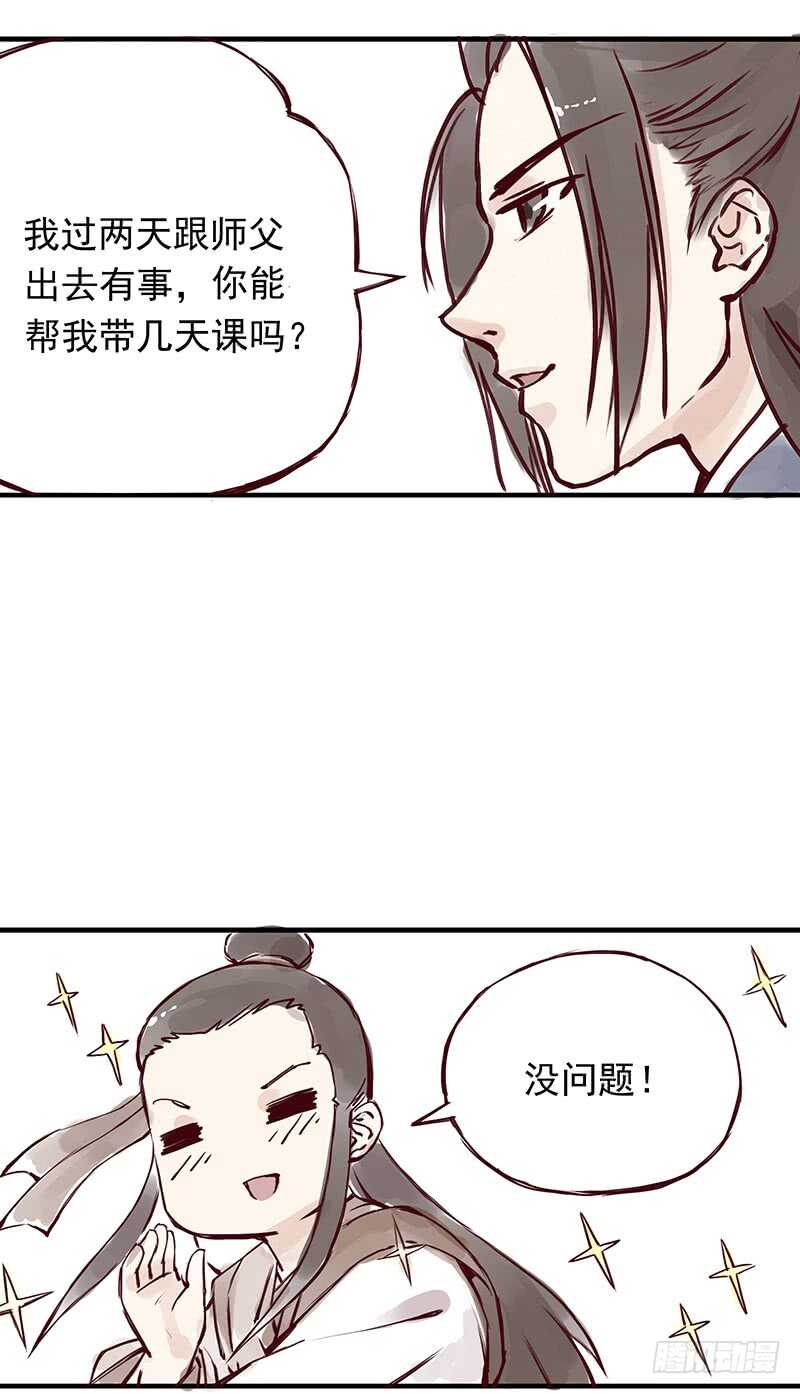 番外1：完胜的项目是..11