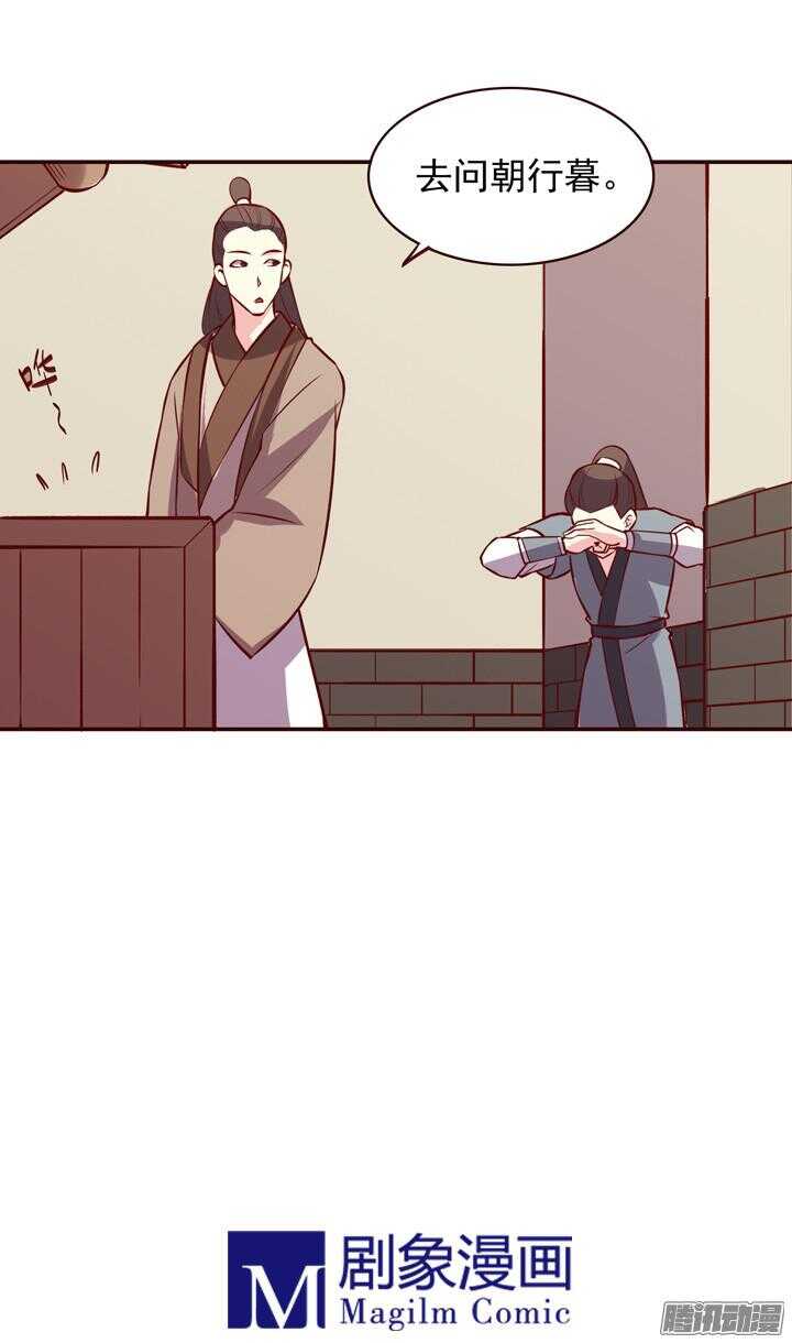 第152话 你们对轩辕剑一无所知15