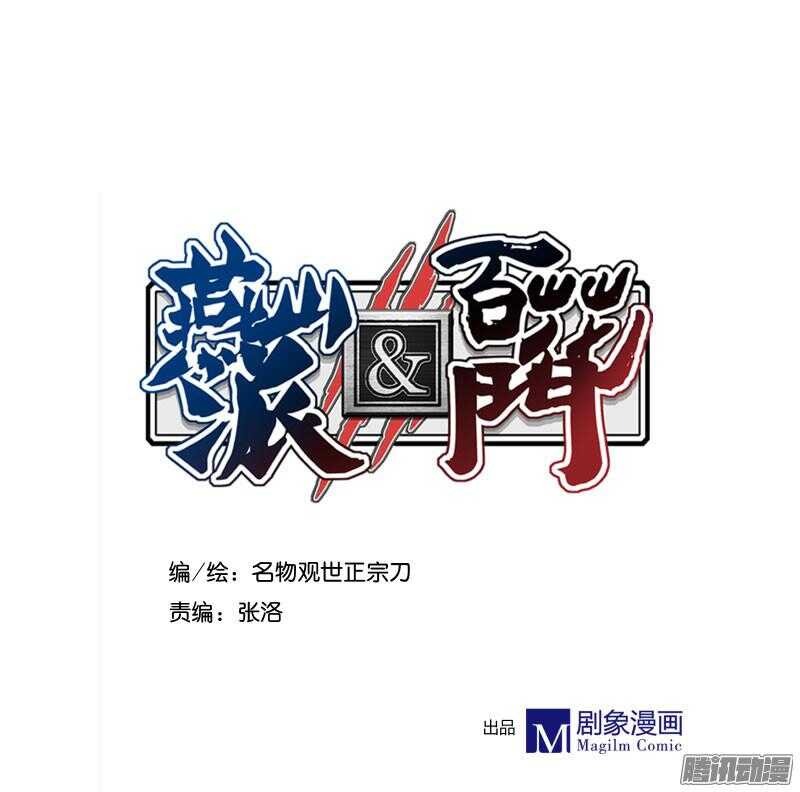 第122话 不吵架的情侣很奇怪嘛？！2