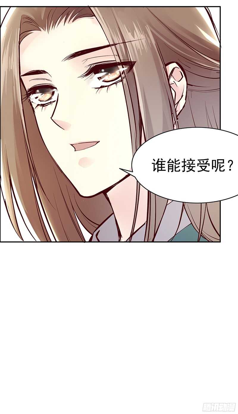 第235话 即刻迎立新君！12
