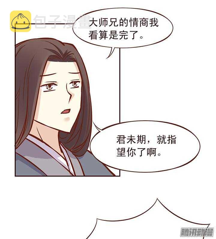 第93话 想要打人，要先学会挨打！2
