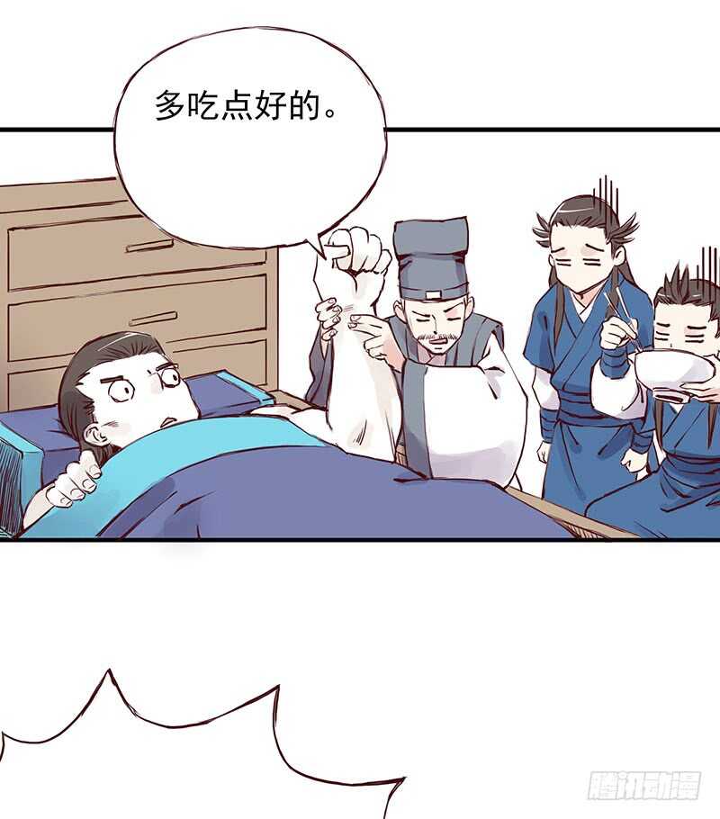 番外8：未成年6