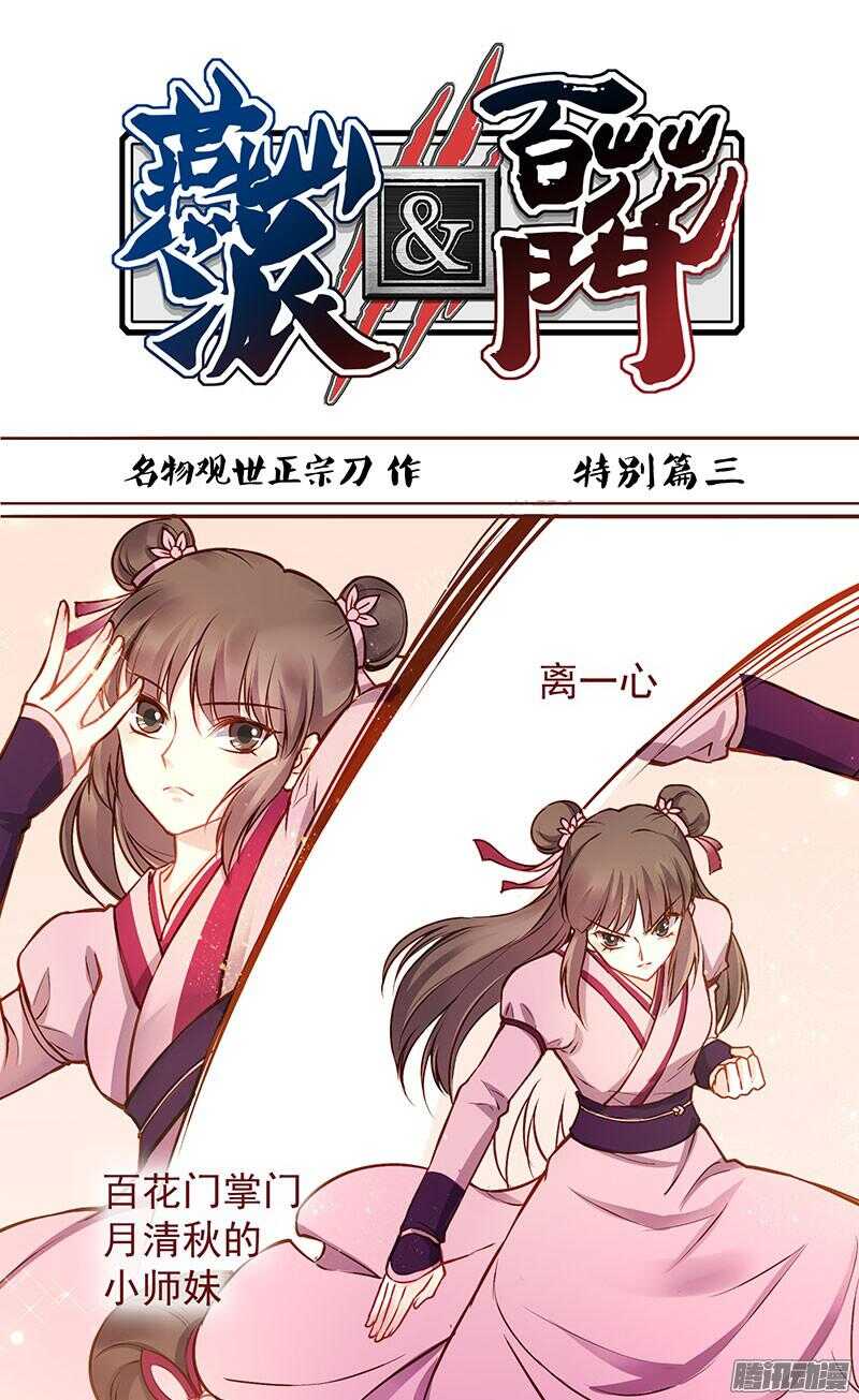第209话 约会17