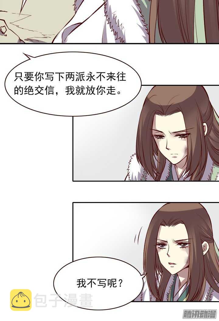 第136话 定期运动！20