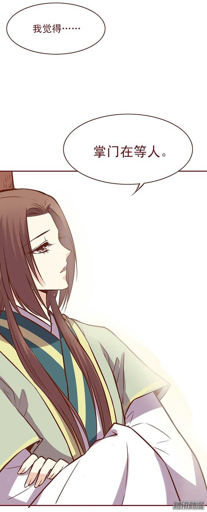 第78话 新掌门也要乖乖练武10