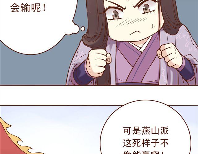 第9话 情人相见6