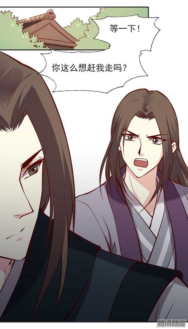 第181话 原则12