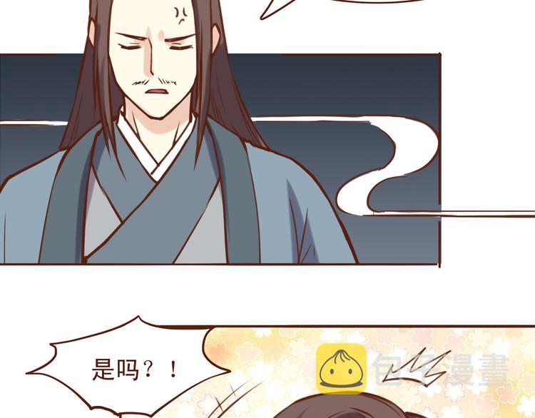 第16话 为什么不让我追妹子！18