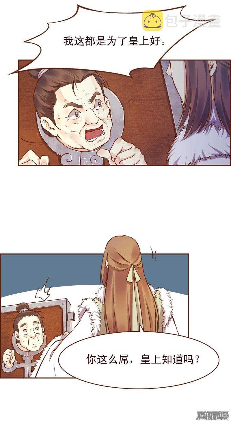 第124话 如何哄女朋友0
