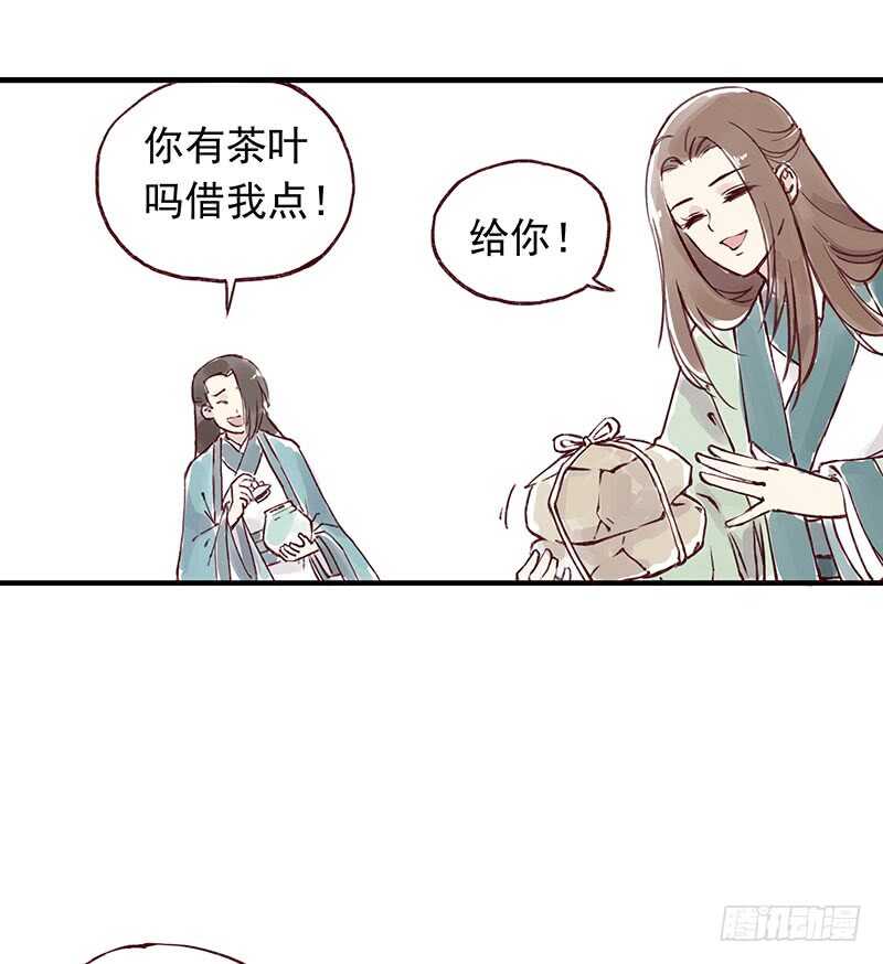 番外4：吃了我的给我吐出来3