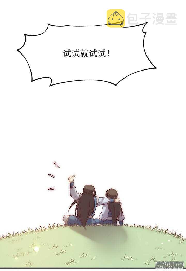 第178话 正太最高！17