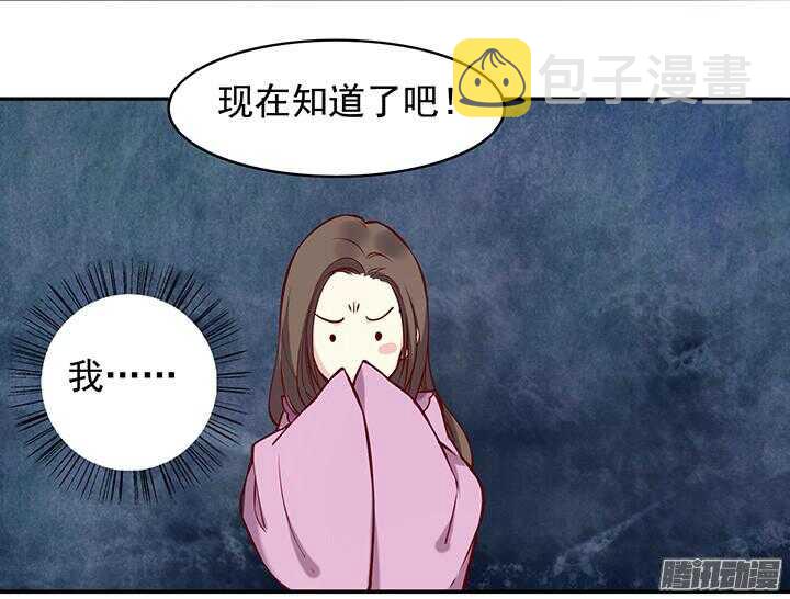 第170话 谈话16