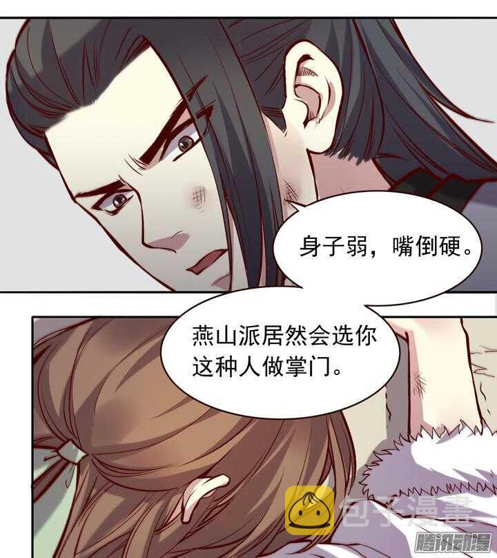 第136话 定期运动！26