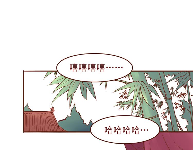 第33话 顾师兄被当成女人！8