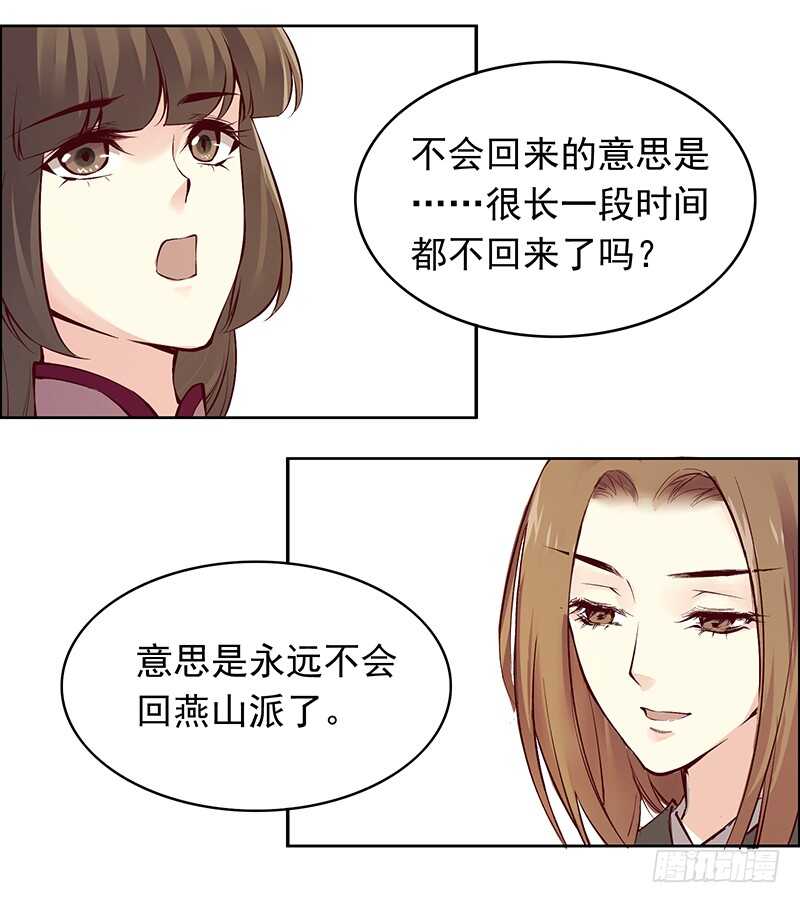 第236话 来日未可期7