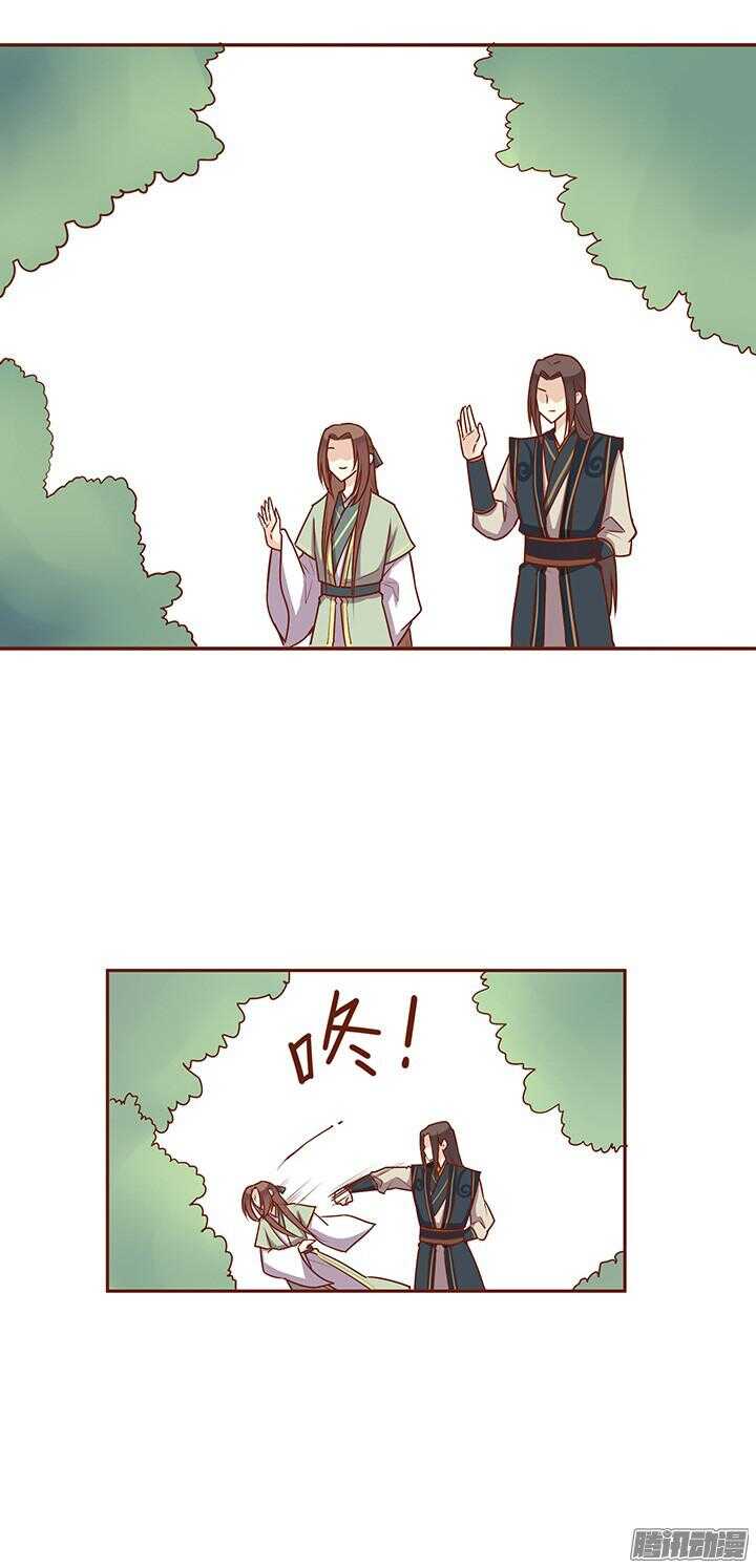 第54话 和一心还是有未来的！9