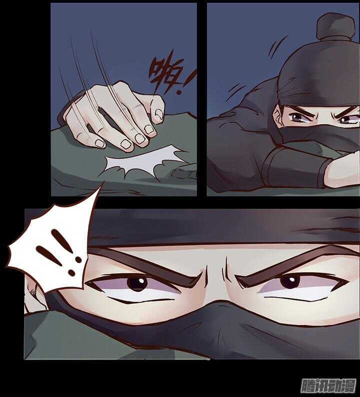 第107话 去见靖王3