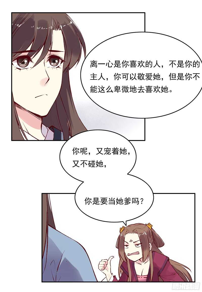 第226话 切磋12