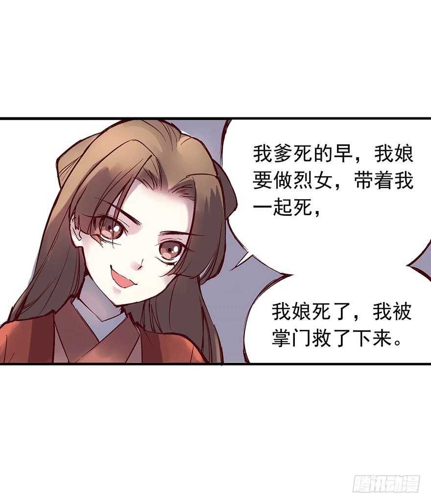 番外13：新来的小师妹6