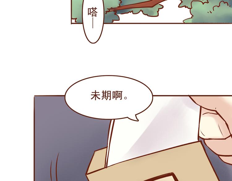 第22话 偷袭百花门？！2