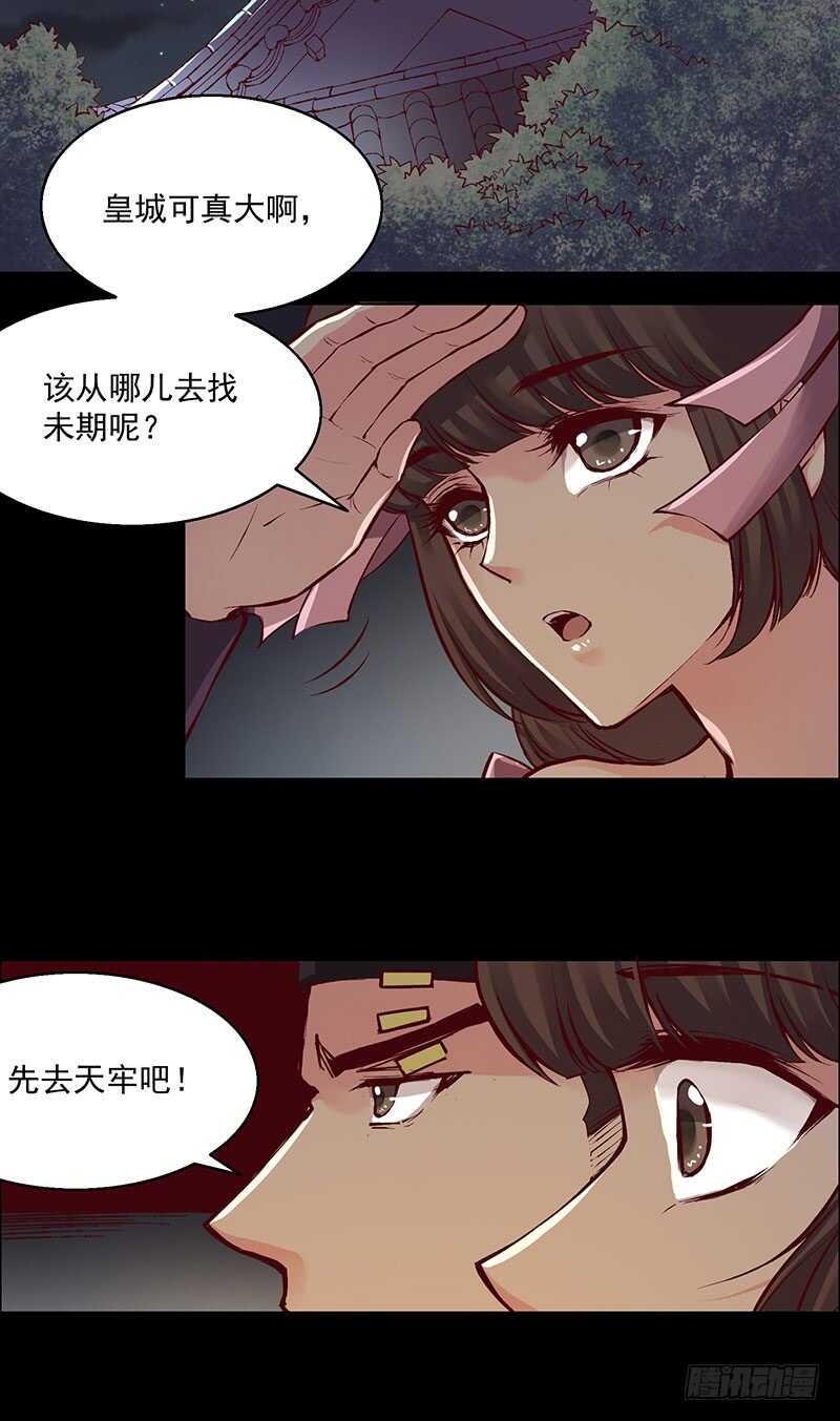 第238话 幻花神功的秘籍！3