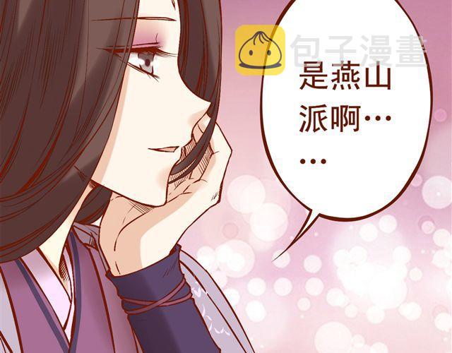 第1~3话 撕逼四代反恋爱？48
