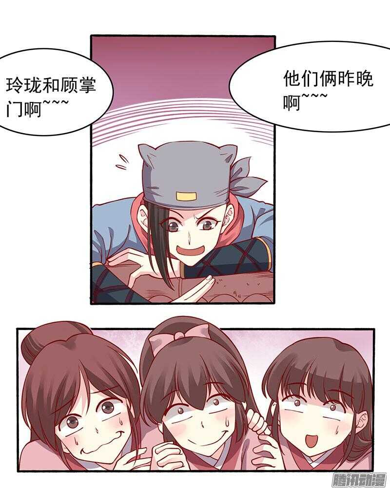 第198话 闭关17