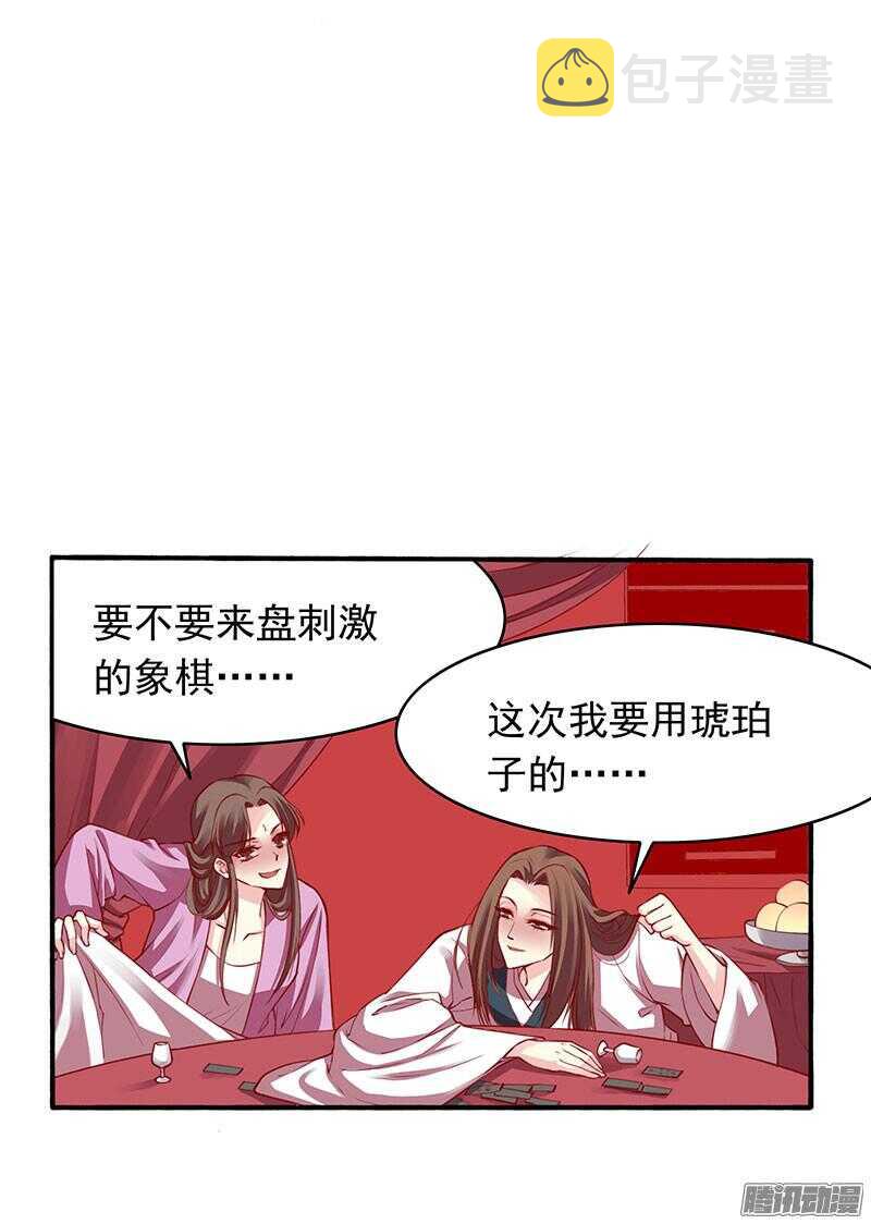 第198话 闭关25