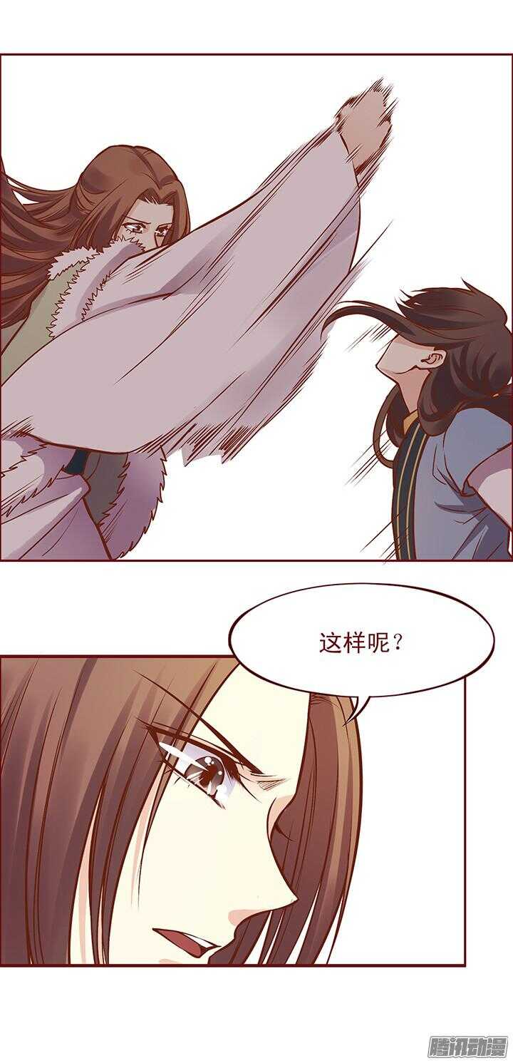 第96话 你们在做什么？8