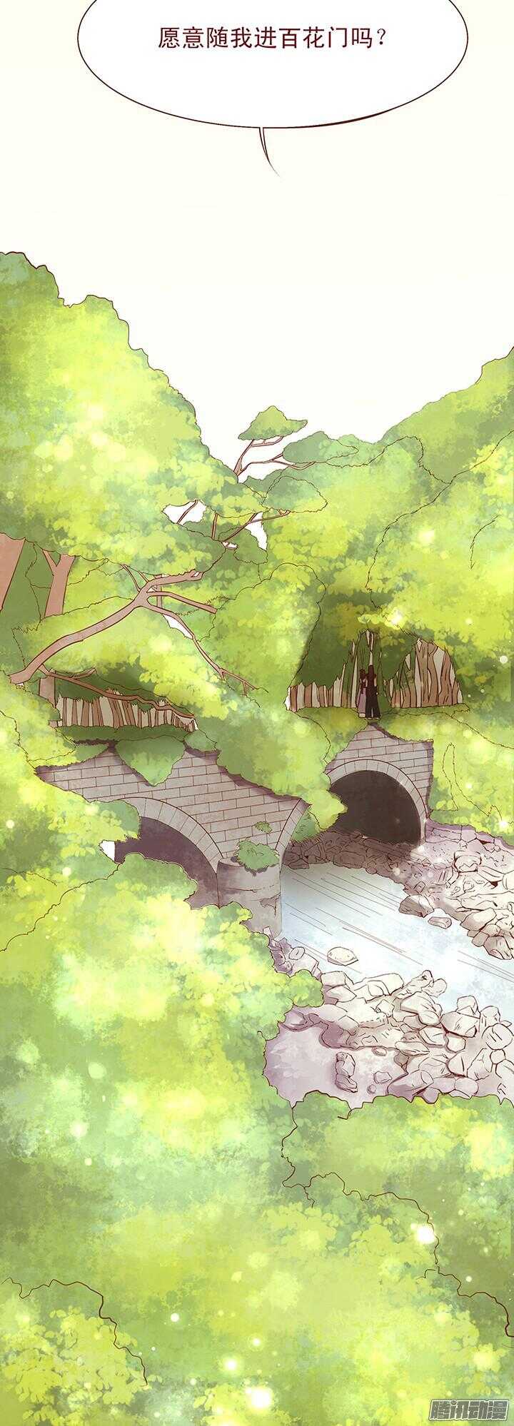 第101话 顾玉郎的生日5