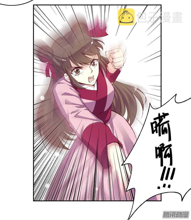 第225话 谈恋爱的方法7