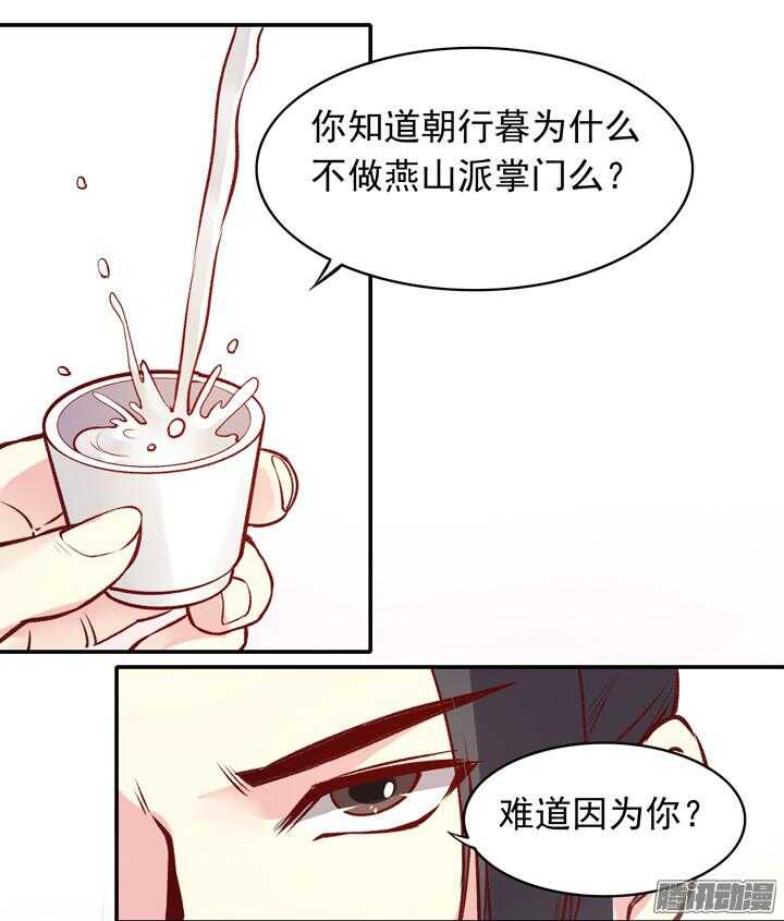 第157话 杀戮4