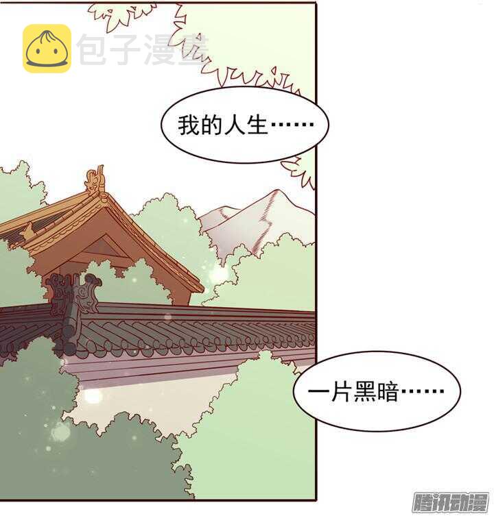 第152话 你们对轩辕剑一无所知4
