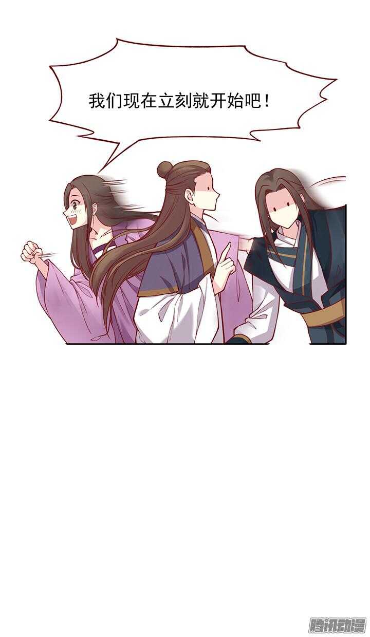 第195话 威胁23