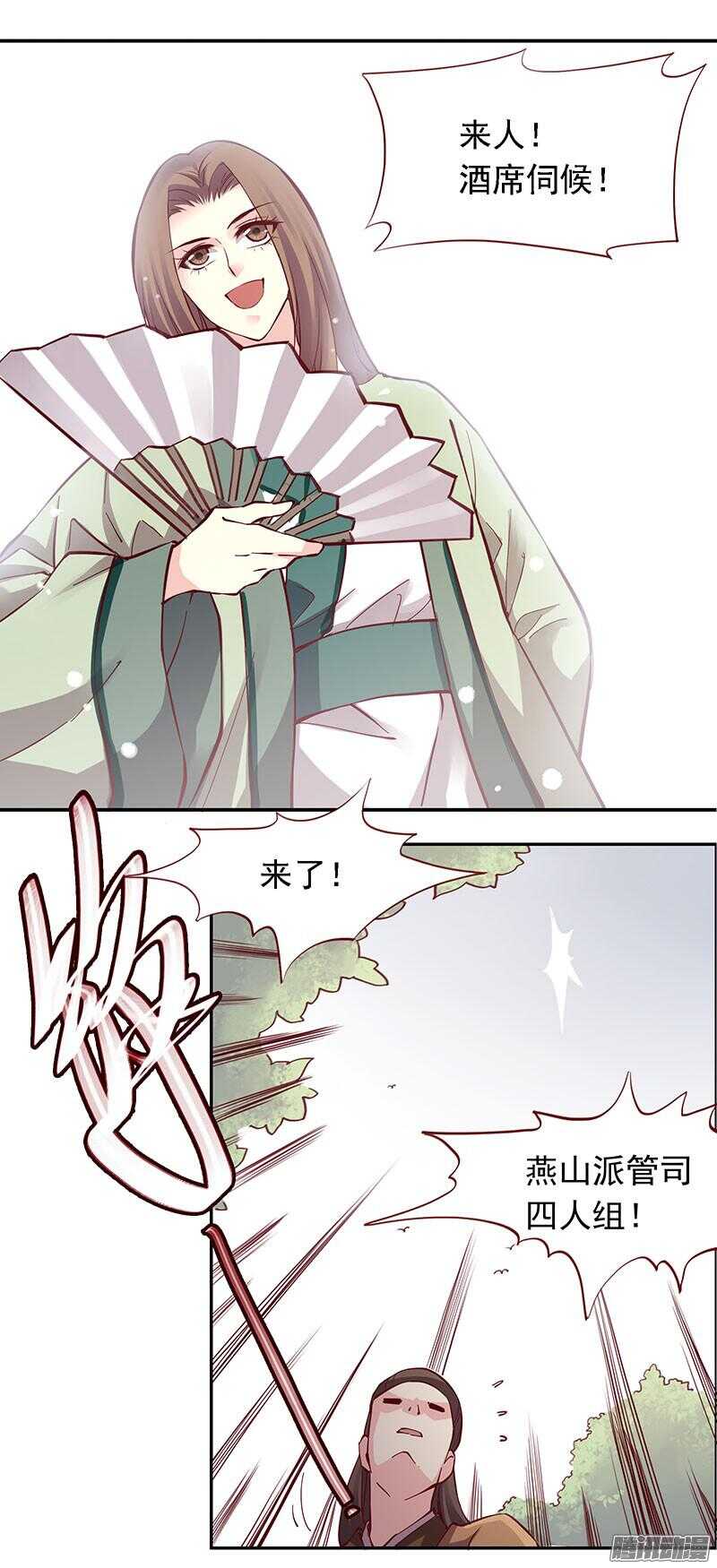 第207话 喜欢还是不喜欢11